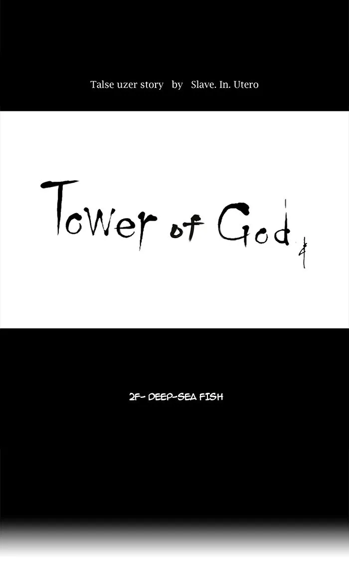 Tower of God - Chapter 56 - Page 7