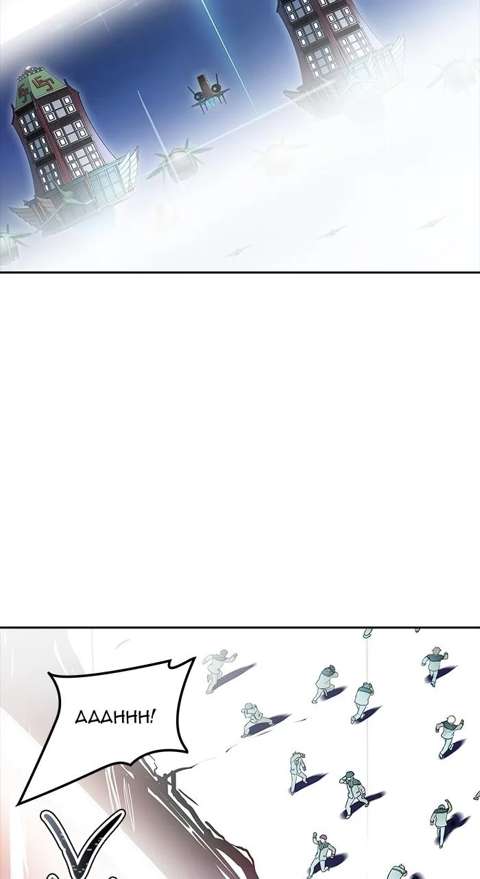 Tower of God - Chapter 577 - Page 110