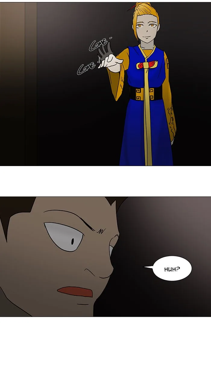 Tower of God - Chapter 58 - Page 35