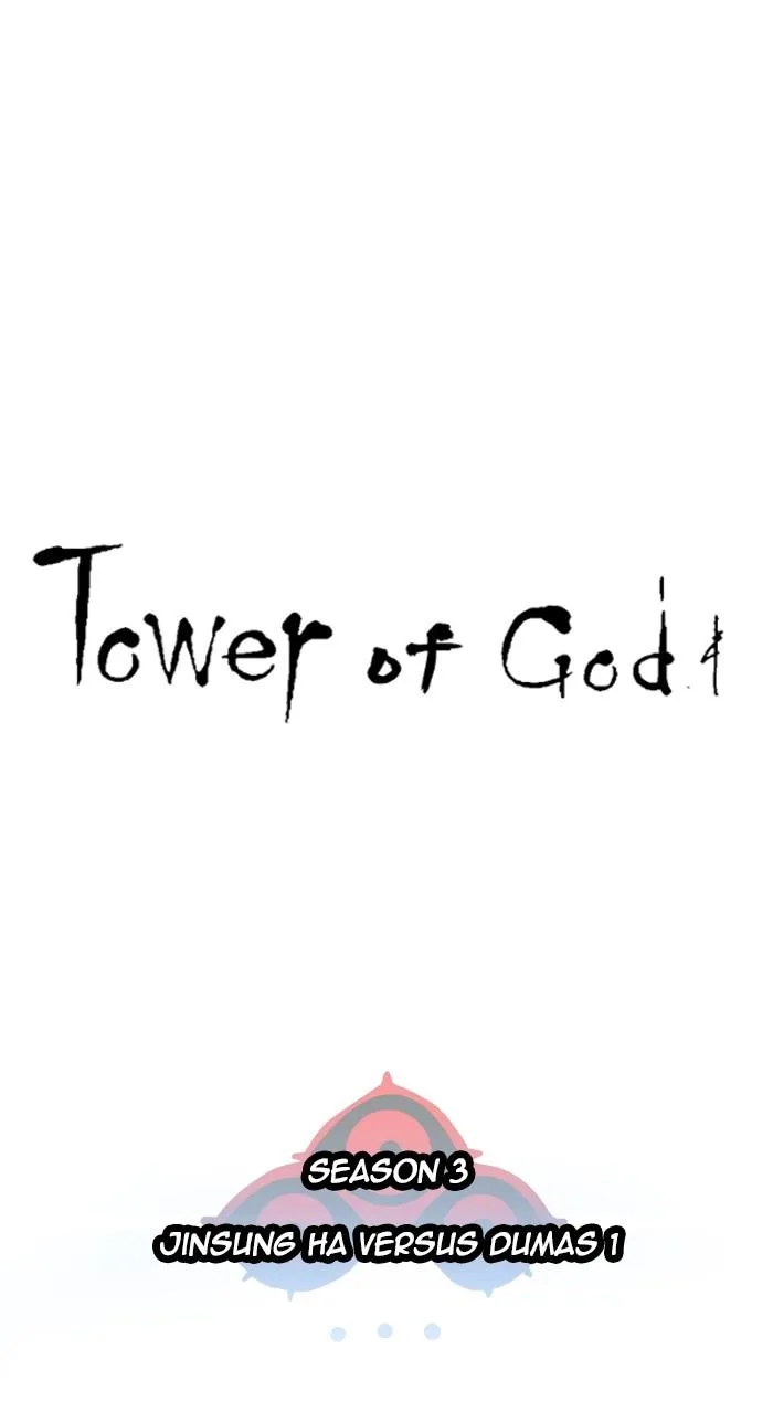 Tower of God - Chapter 587 - Page 11
