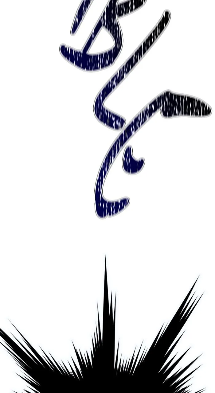 Tower of God - Chapter 597 - Page 109