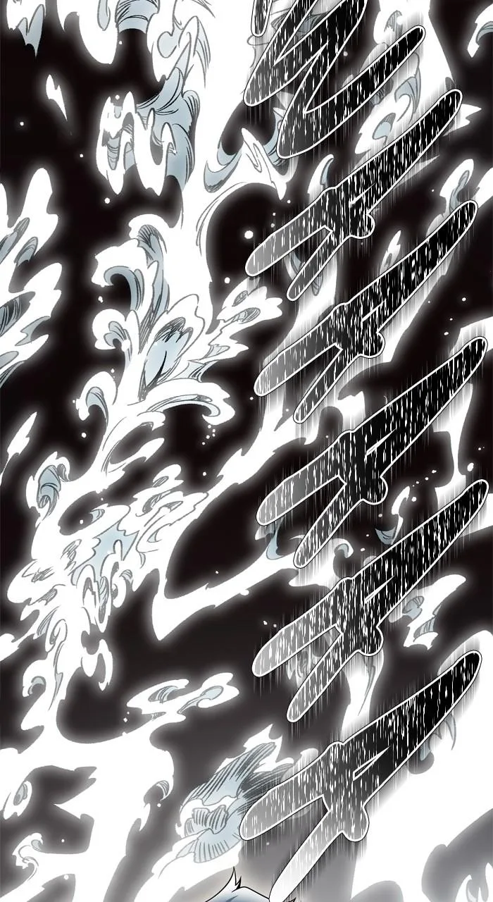 Tower of God - Chapter 599 - Page 37