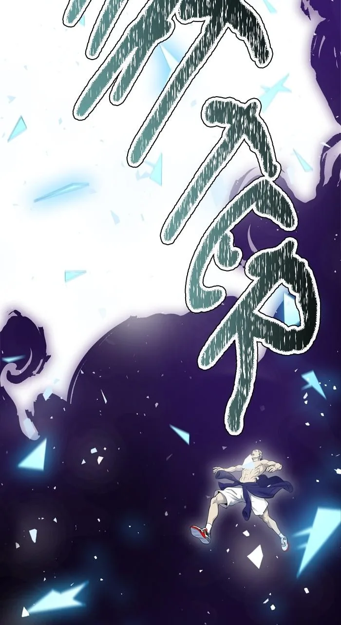 Tower of God - Chapter 601 - Page 45