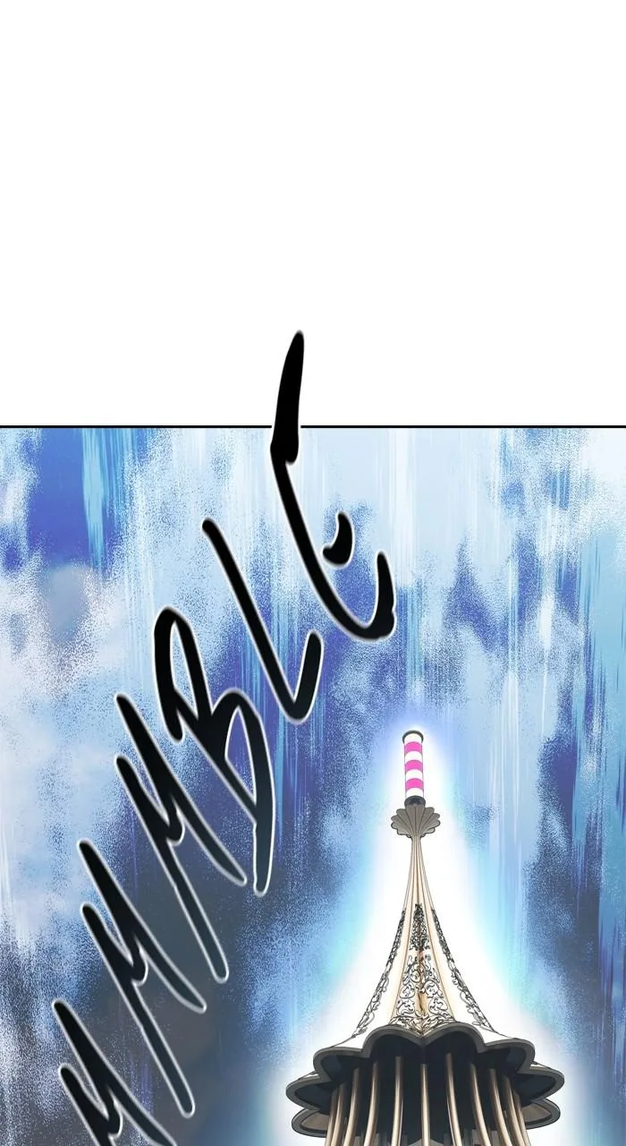 Tower of God - Chapter 602 - Page 96