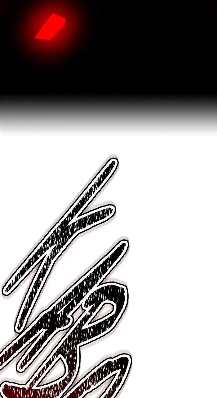 Tower of God - Chapter 608 - Page 108