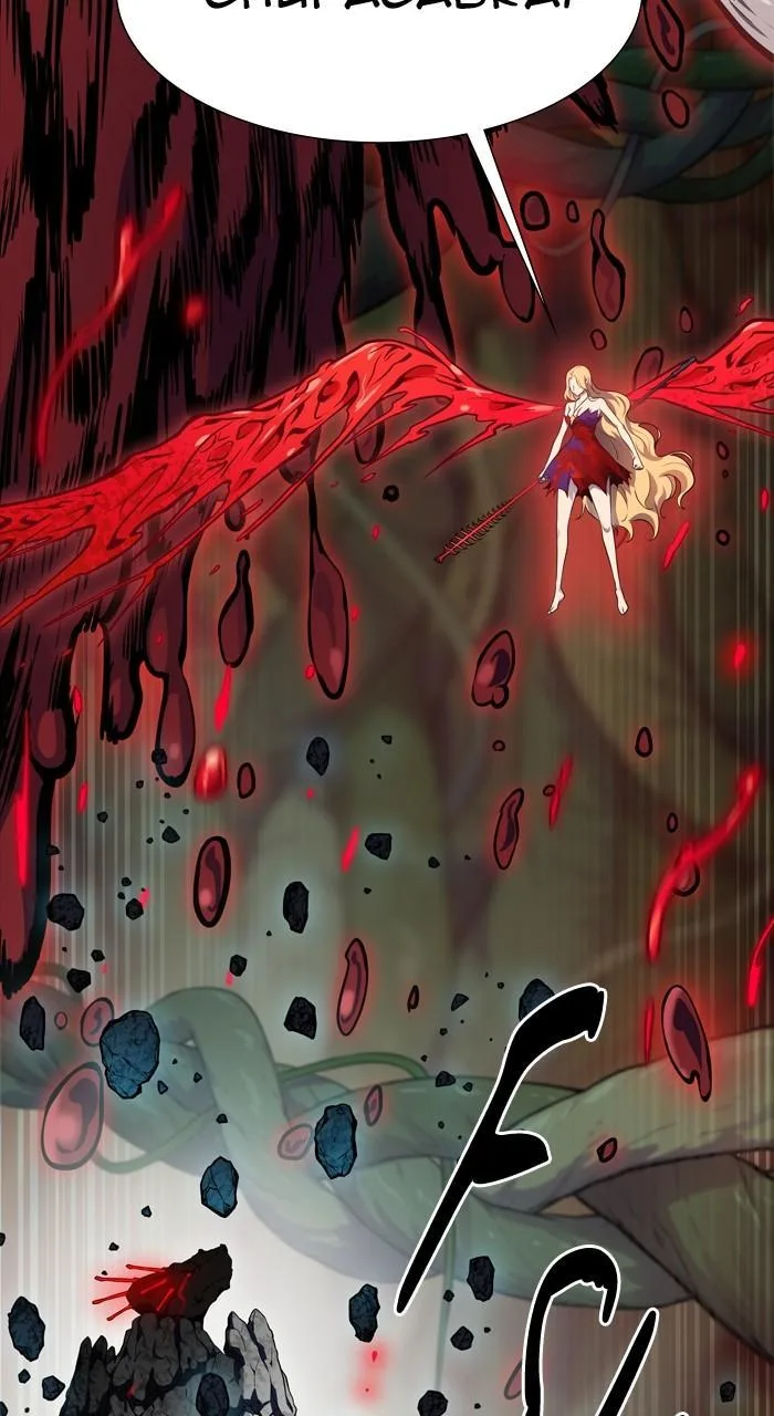 Tower of God - Chapter 608 - Page 43