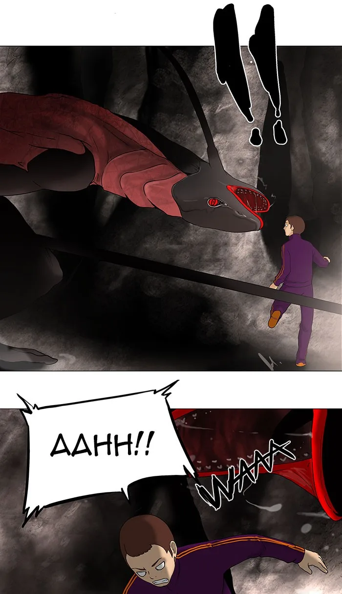 Tower of God - Chapter 62 - Page 21