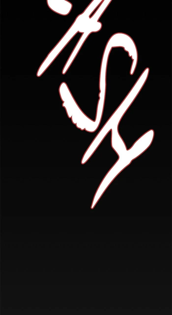Tower of God - Chapter 620 - Page 103