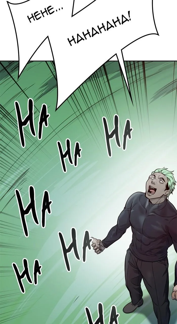 Tower of God - Chapter 626 - Page 93