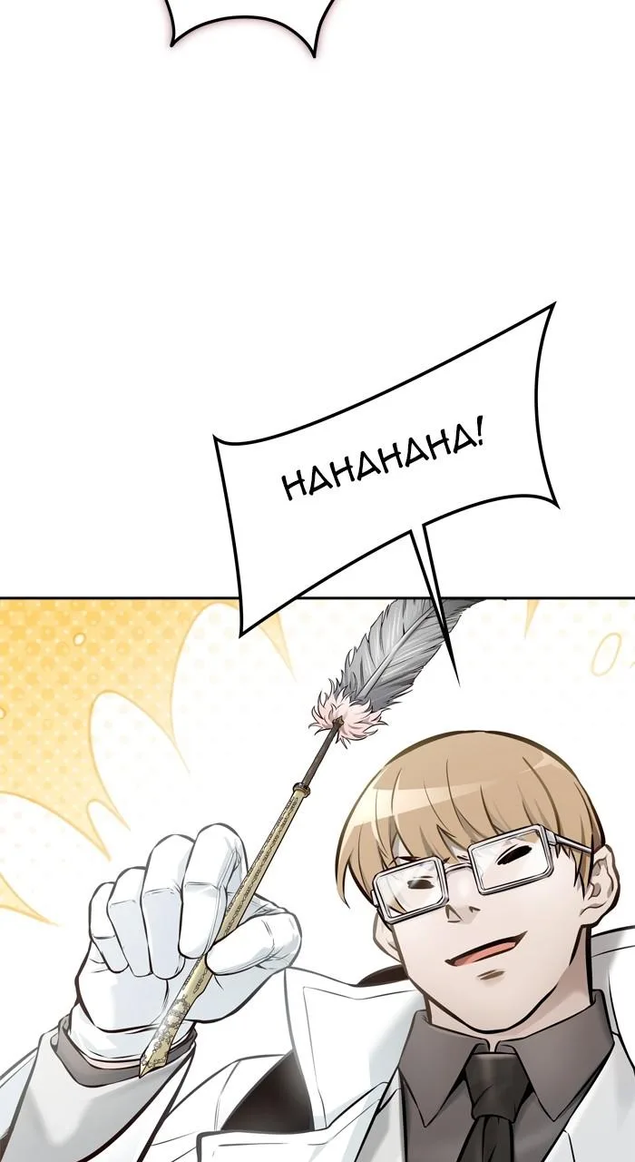 Tower of God - Chapter 628 - Page 108
