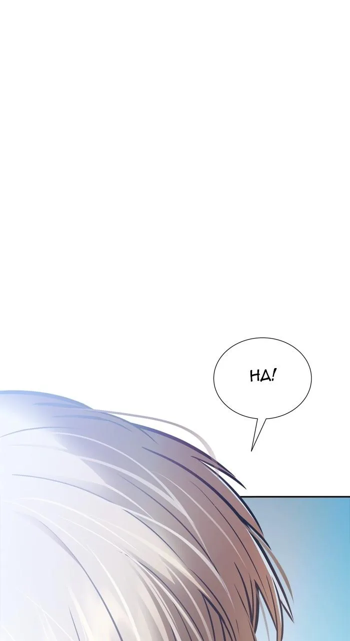 Tower of God - Chapter 628 - Page 23