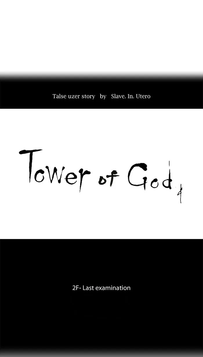 Tower of God - Chapter 63 - Page 12