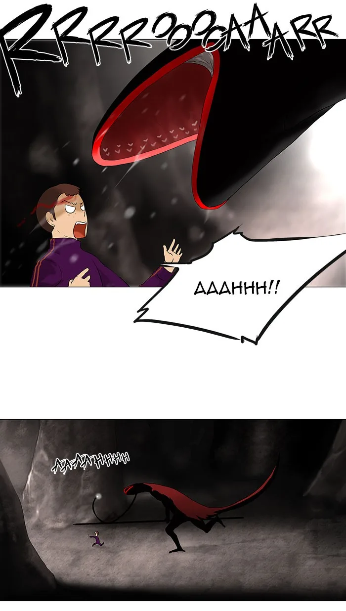 Tower of God - Chapter 63 - Page 18