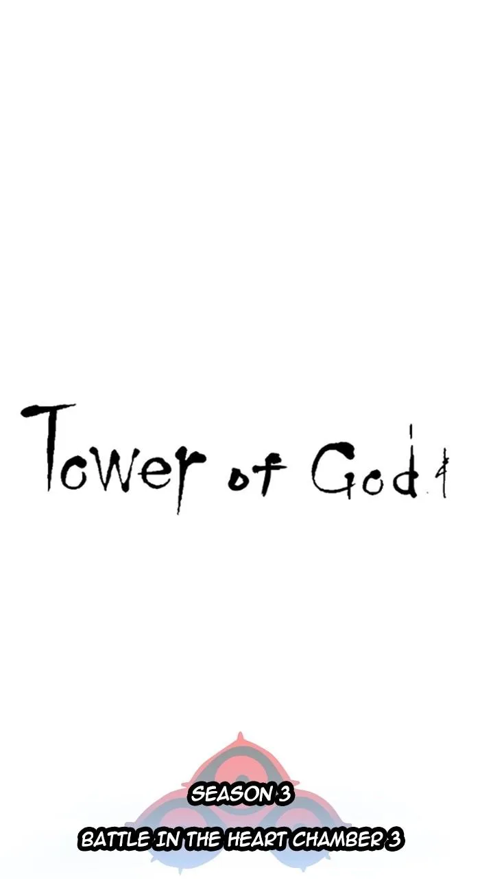 Tower of God - Chapter 633 - Page 12