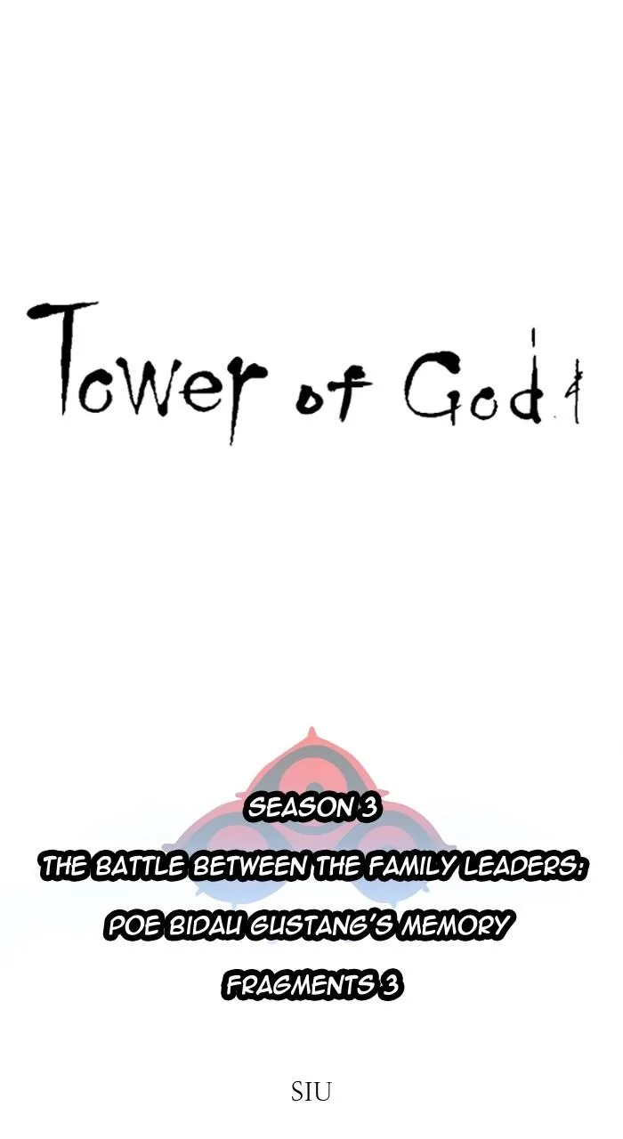 Tower of God - Chapter 640 - Page 17