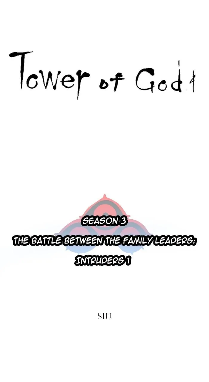 Tower of God - Chapter 641 - Page 17