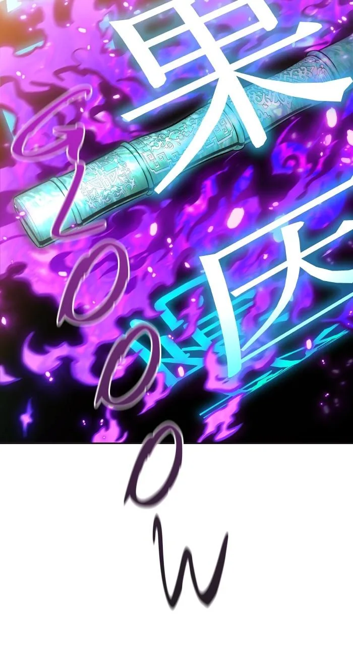 Tower of God - Chapter 643 - Page 247