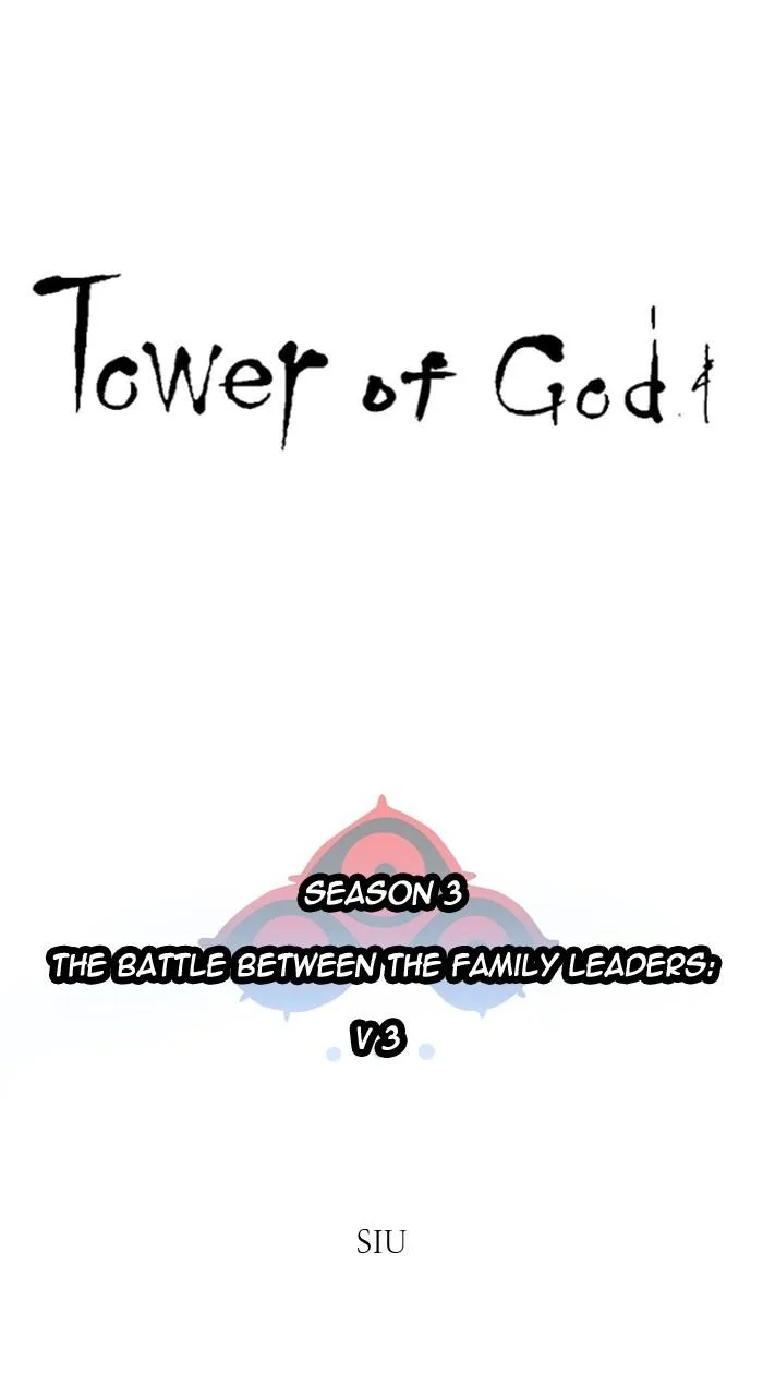 Tower of God - Chapter 648 - Page 2