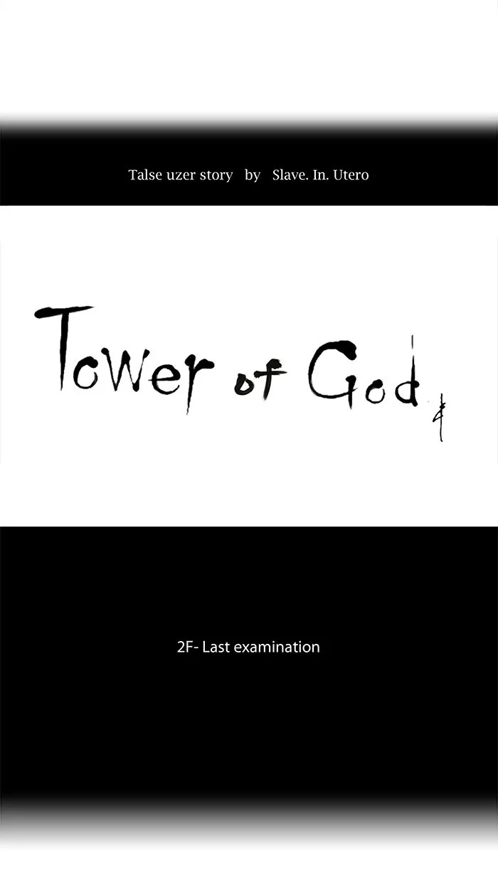 Tower of God - Chapter 66 - Page 7