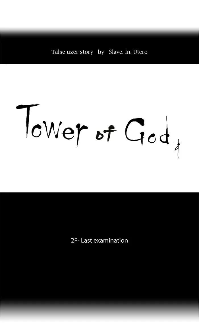 Tower of God - Chapter 67 - Page 6