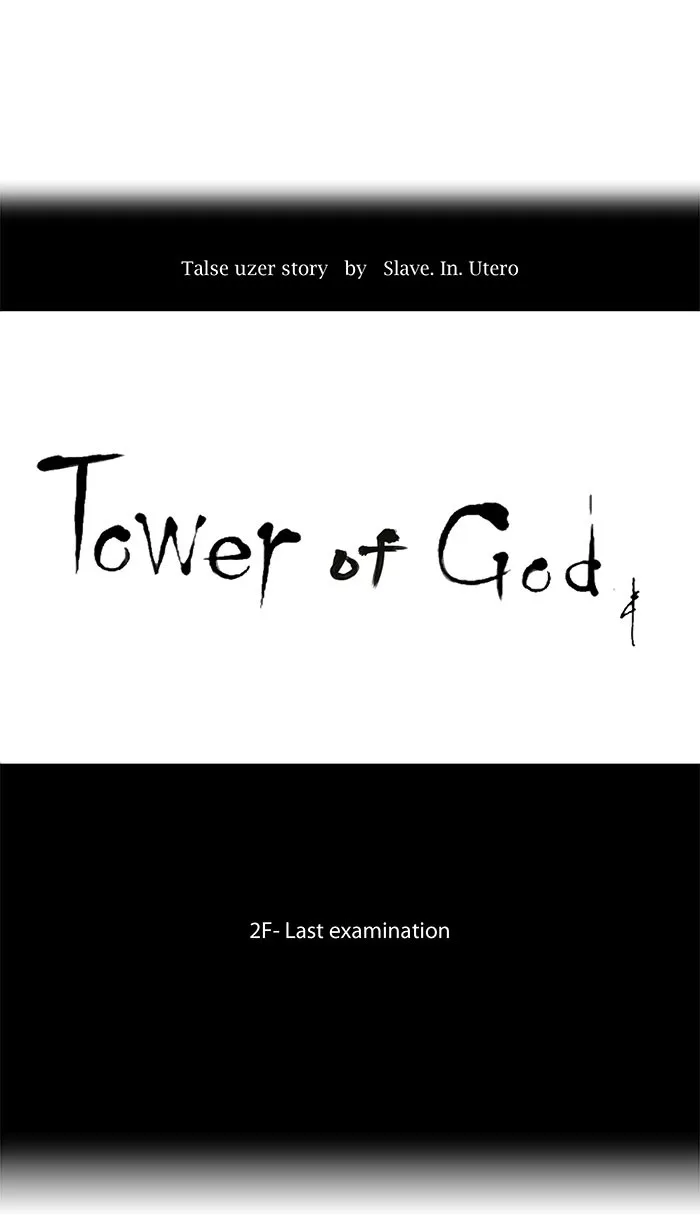 Tower of God - Chapter 69 - Page 13