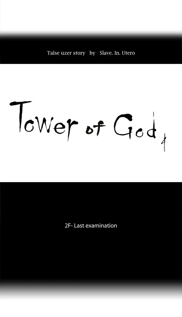 Tower of God - Chapter 70 - Page 13