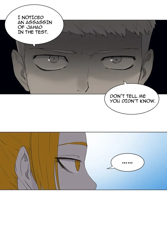 Tower of God - Chapter 72 - Page 23