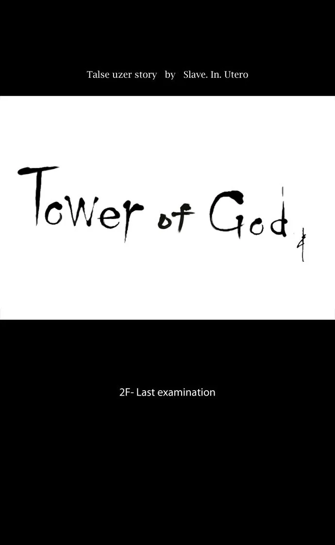 Tower of God - Chapter 74 - Page 9