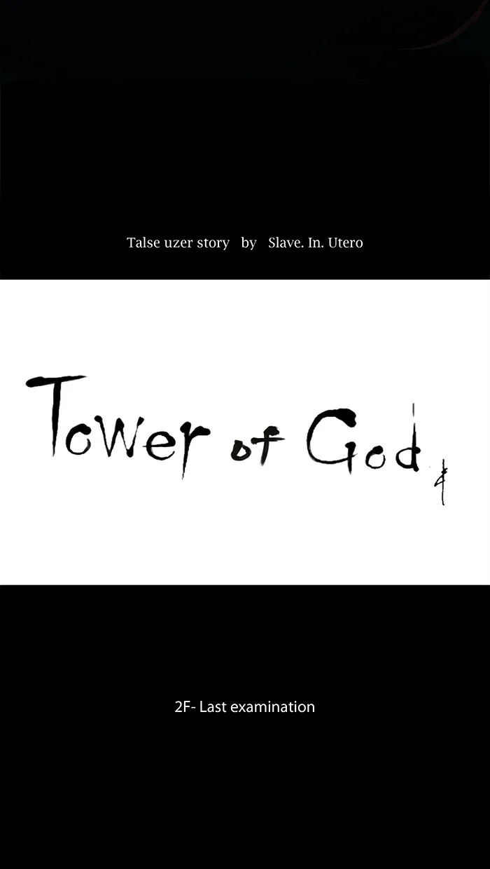 Tower of God - Chapter 75 - Page 5