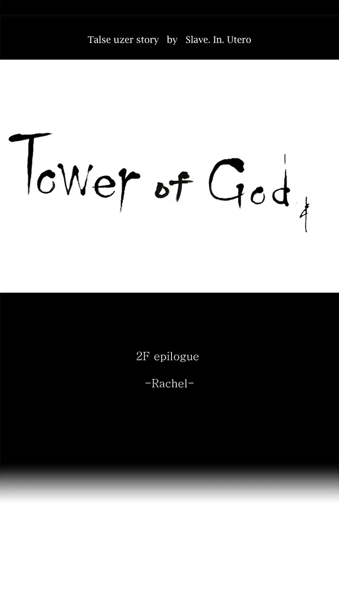 Tower of God - Chapter 78 - Page 21