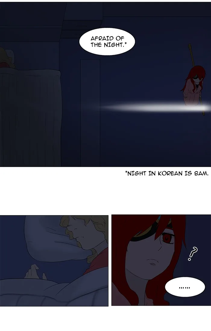 Tower of God - Chapter 78 - Page 43