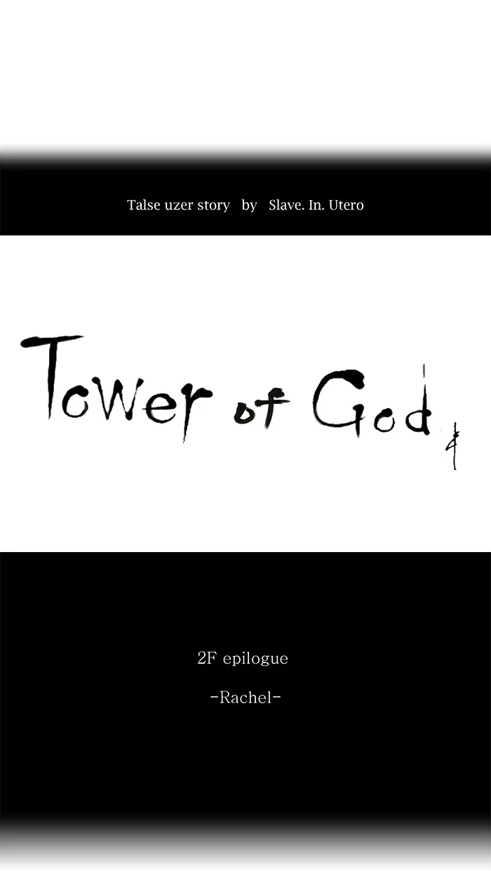 Tower of God - Chapter 79 - Page 1