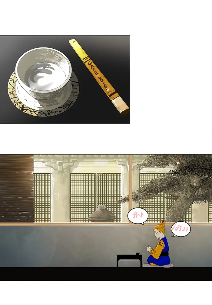 Tower of God - Chapter 79 - Page 11