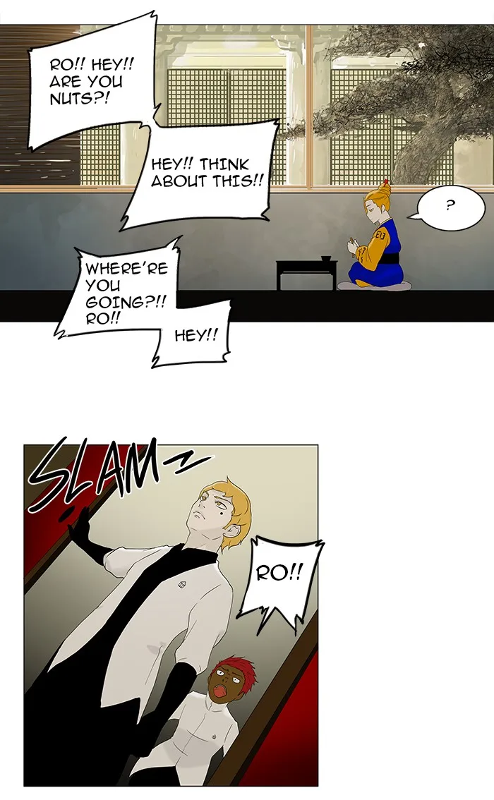 Tower of God - Chapter 79 - Page 12