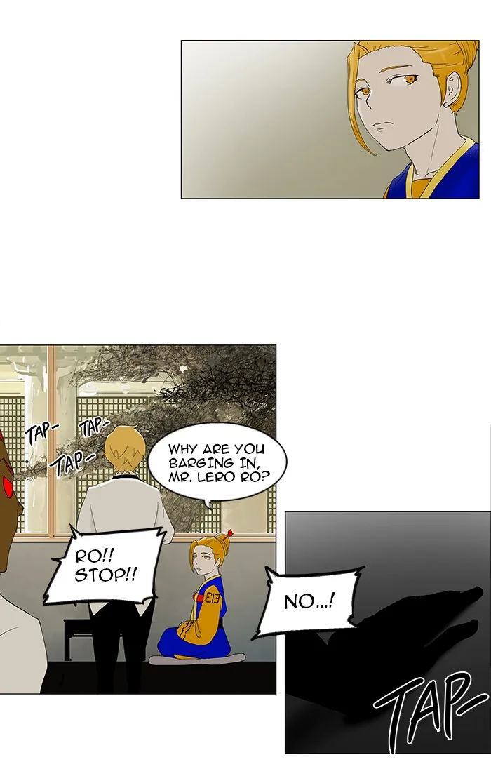 Tower of God - Chapter 79 - Page 13