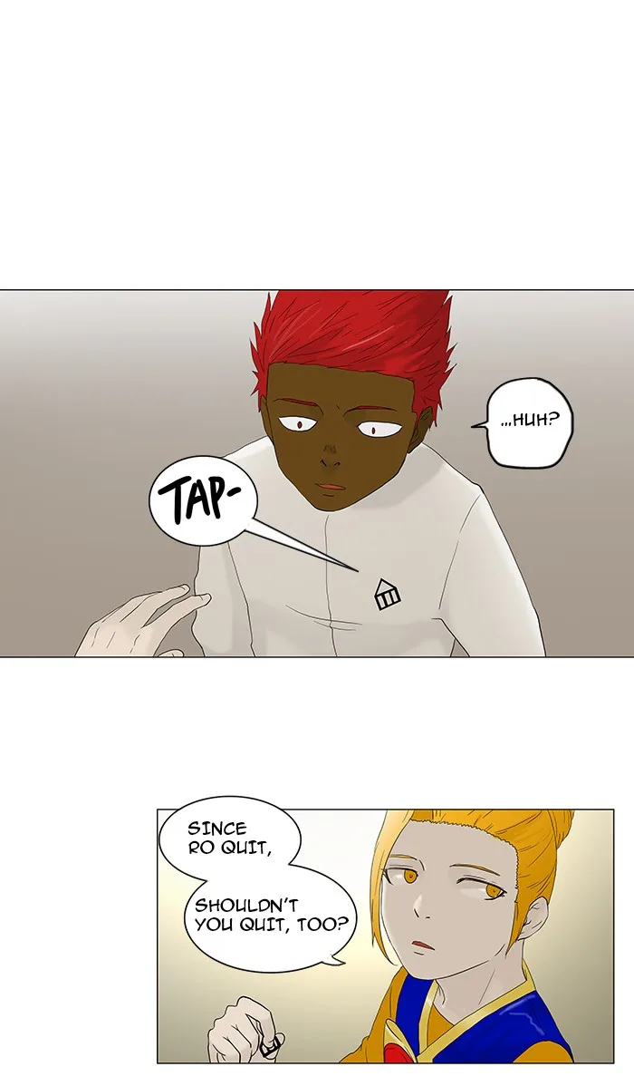 Tower of God - Chapter 79 - Page 17