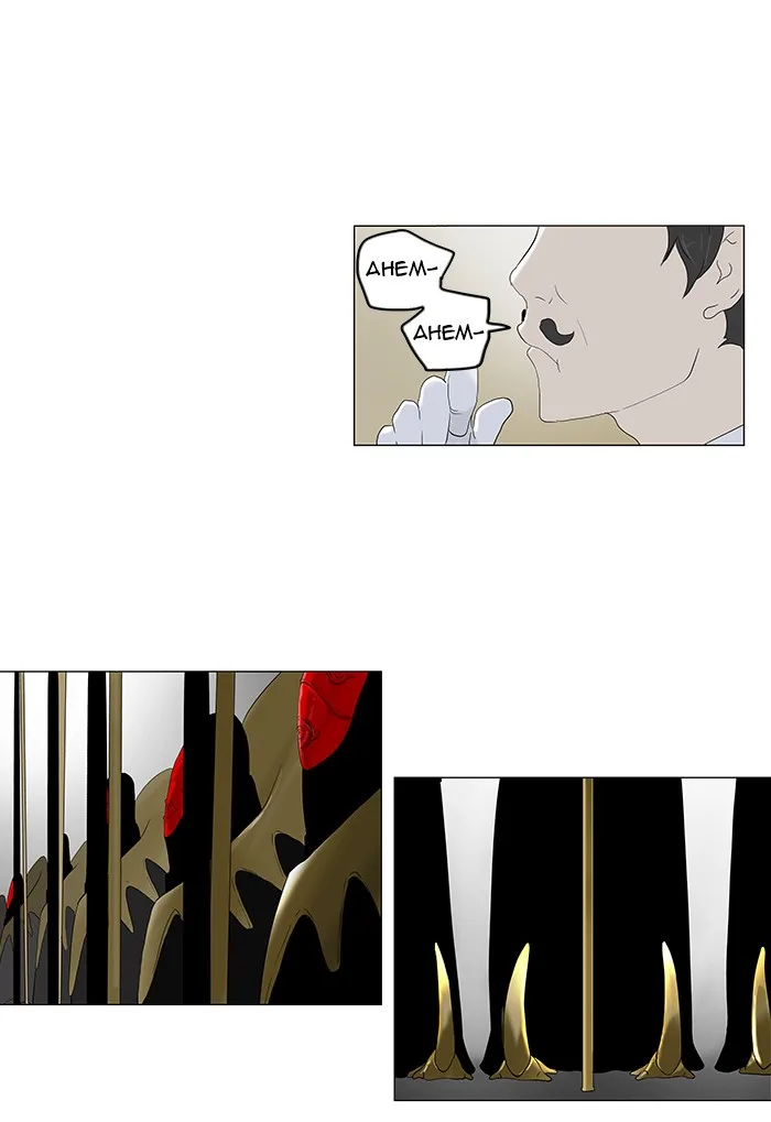 Tower of God - Chapter 80 - Page 2