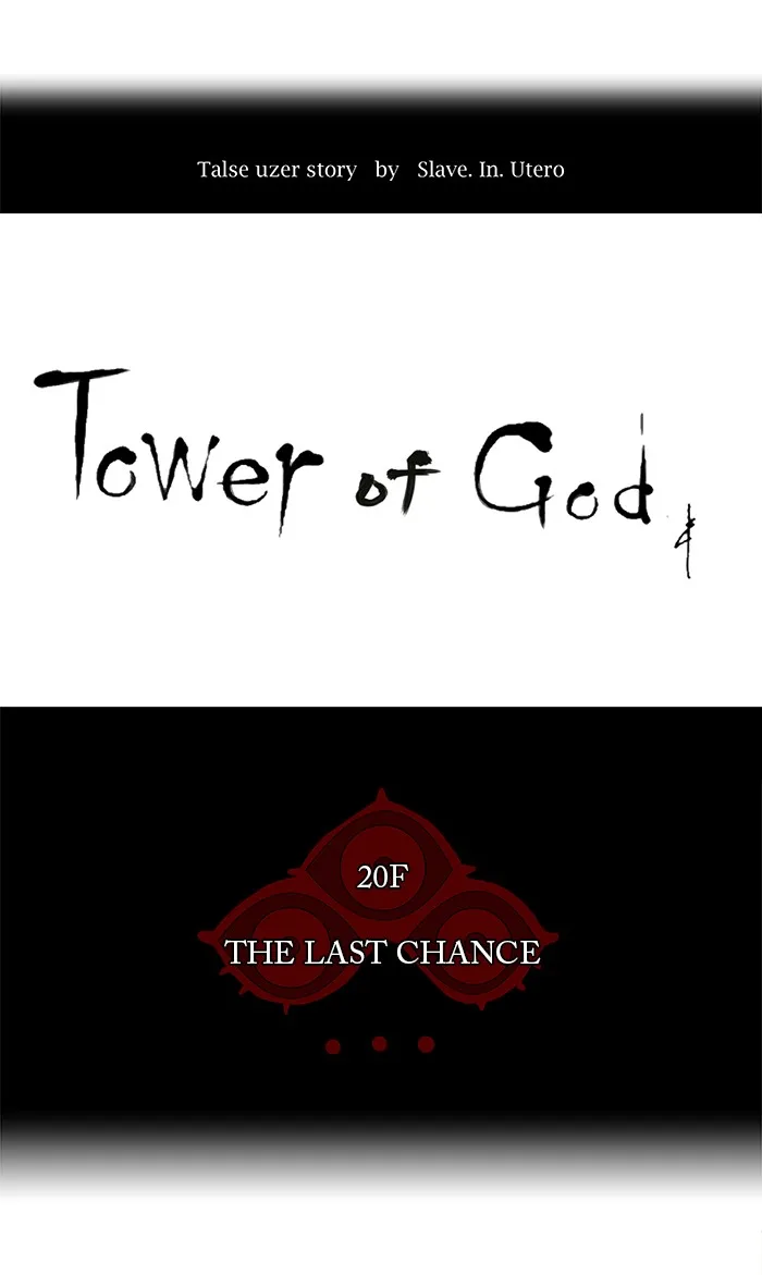 Tower of God - Chapter 81 - Page 10