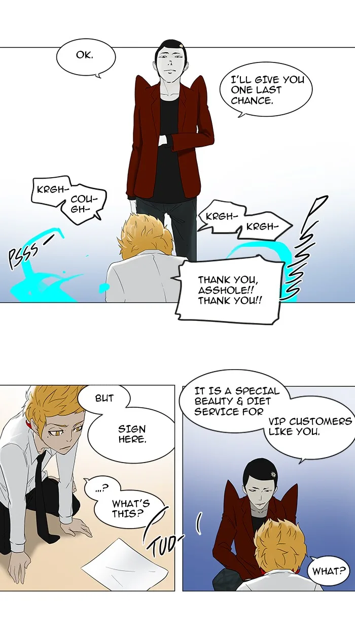 Tower of God - Chapter 81 - Page 22