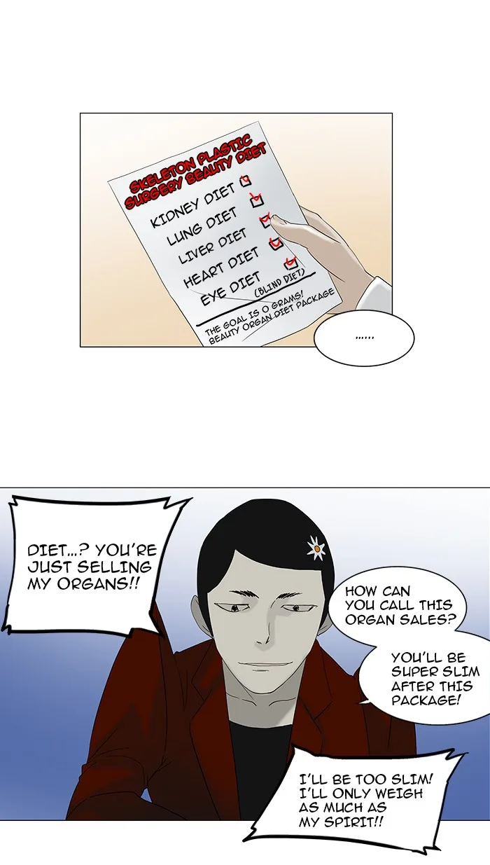 Tower of God - Chapter 81 - Page 23