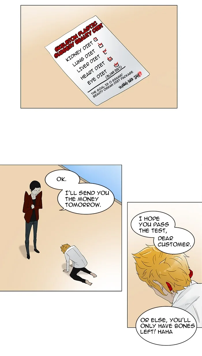 Tower of God - Chapter 81 - Page 25