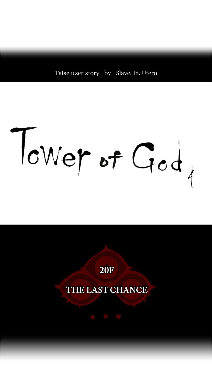 Tower of God - Chapter 82 - Page 14