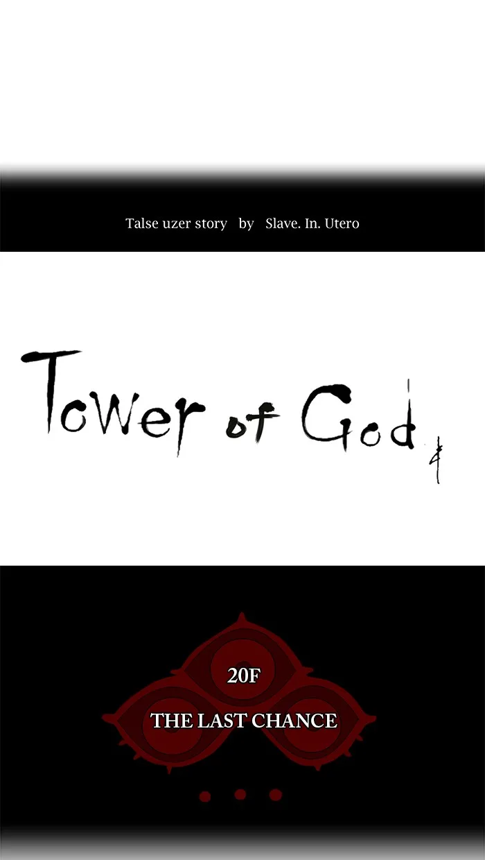 Tower of God - Chapter 83 - Page 10