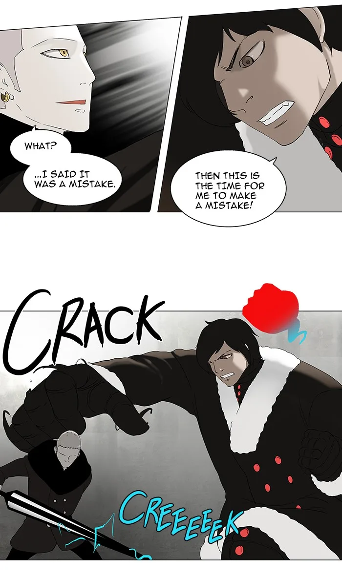 Tower of God - Chapter 83 - Page 26
