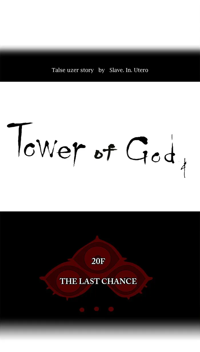 Tower of God - Chapter 84 - Page 4
