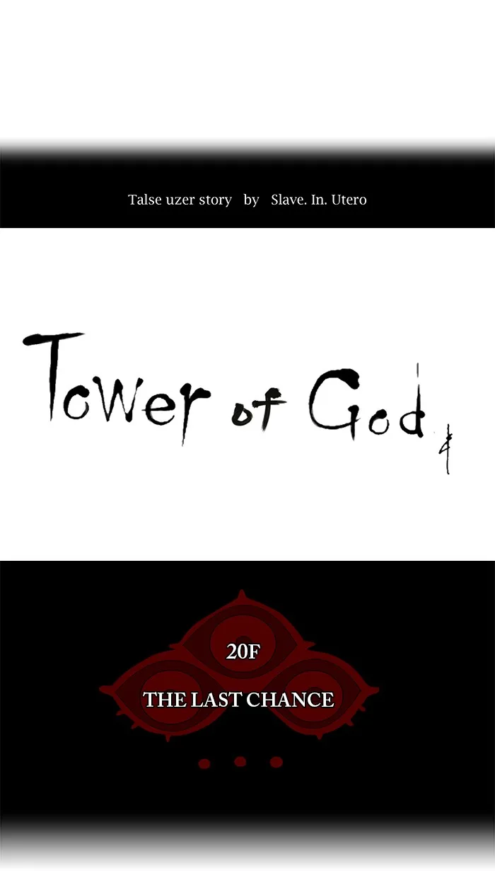 Tower of God - Chapter 85 - Page 13