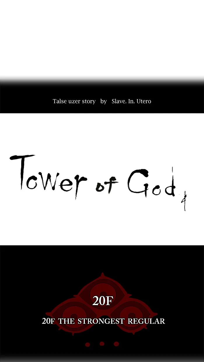 Tower of God - Chapter 86 - Page 1