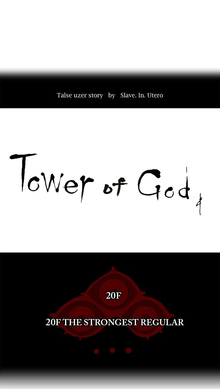 Tower of God - Chapter 87 - Page 11