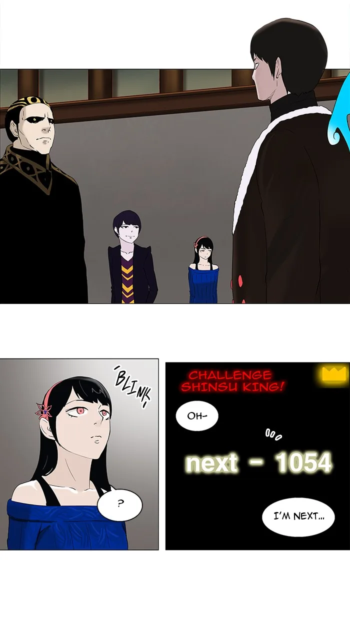 Tower of God - Chapter 87 - Page 13