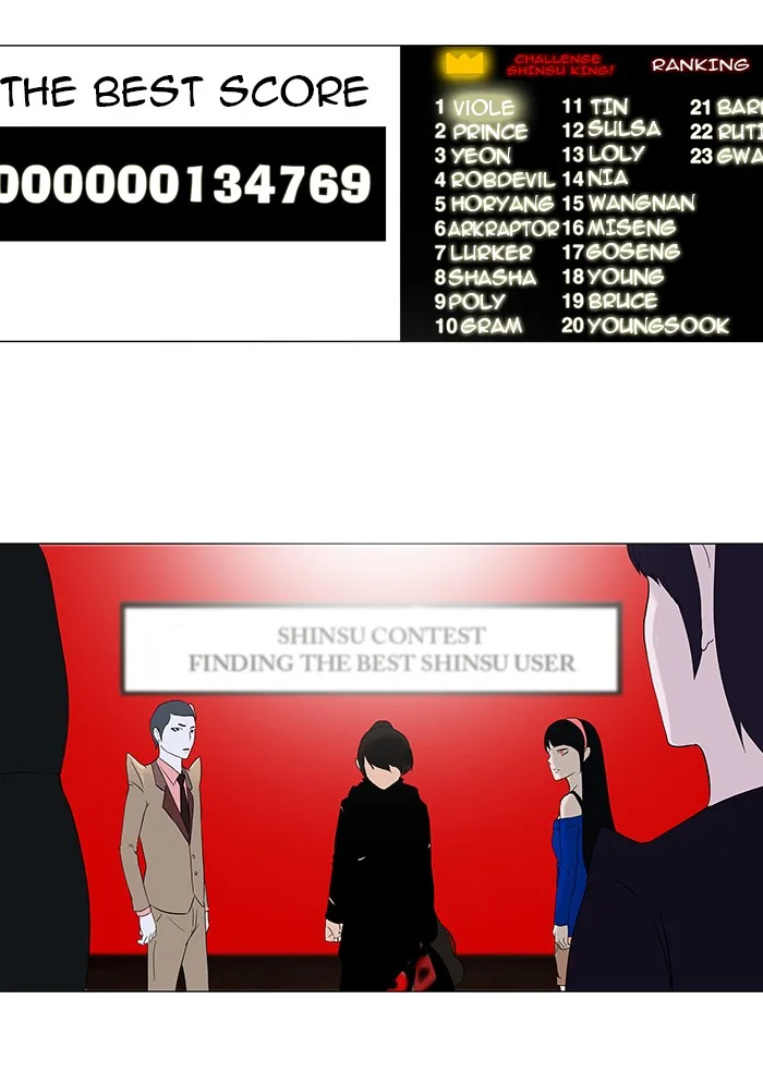 Tower of God - Chapter 87 - Page 35